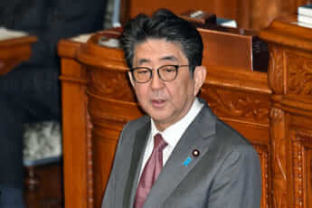 安倍晋三