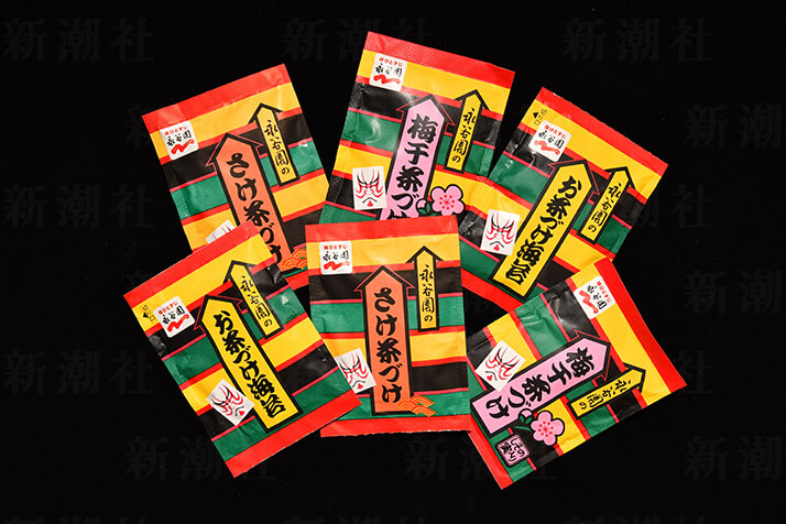 20年以上前入手困難超レア懸賞当選品永谷園大相撲バスタオル未