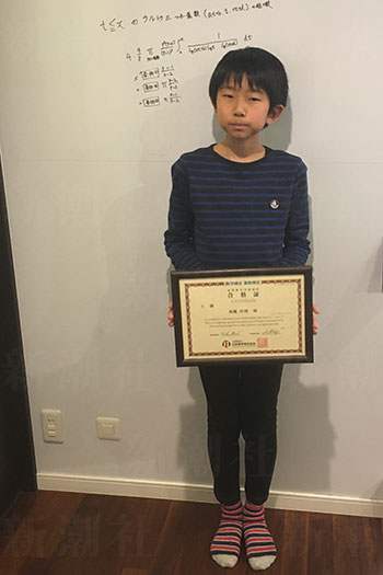 数学五輪 予選合格者で唯一の小学生 本人が語る 3歳で素因数分解 デイリー新潮