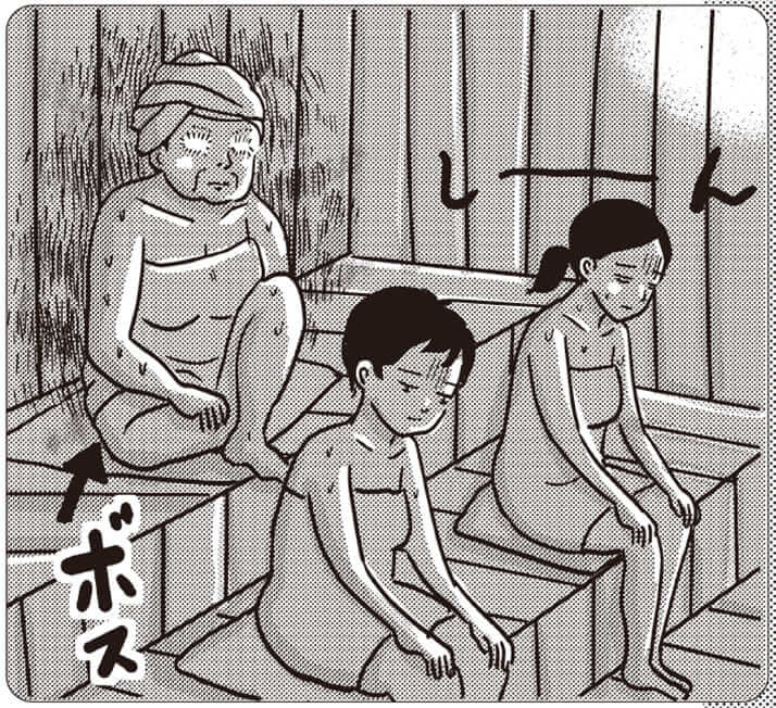 イラスト・まんきつ