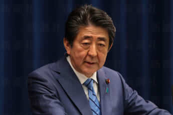 安倍総理