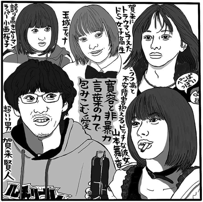 賀来賢人主演 死にたい夜にかぎって 優しさってこういうことだよ 頭ぽんぽん で喜んでる場合じゃねえぞ デイリー新潮 賀来賢人主演 死にたい夜にかぎって 優しさってこういうことだよ 頭ぽんぽん で喜んでる場合じゃねえぞ デイリー新潮