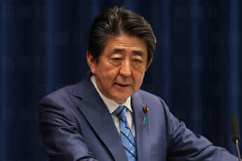 安倍総理