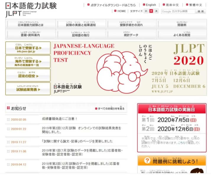 「偽装留学生」記事「撤回要求」への反論（下）　「人手不足」と外国人（47）