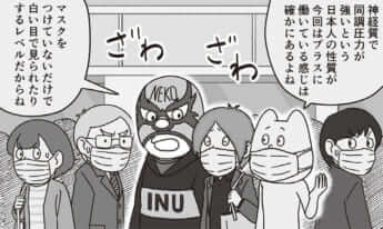 イラスト・k.nakamura