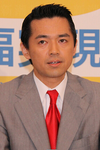 幸福 党 えば 直道 あ 実現 あえば浩明