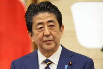 安倍総理