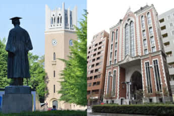 早稲田大学、慶応大学