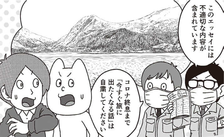 イラスト・k.nakamura