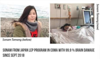 家族も看取れずブータン女性「脳死」を招いた「留学生30万人計画」の罪科　「人手不足」と外国人（48）