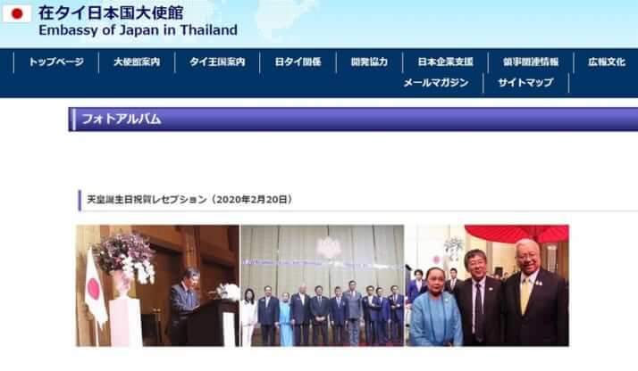 新型コロナで「中止」「開催」判断分かれた在外公館「天皇誕生日レセプション」　饗宴外交の舞台裏（261）