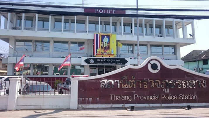 タイの警察署