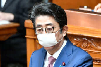 安倍晋三