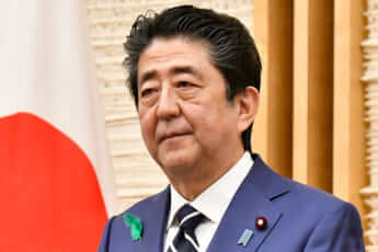 安倍晋三