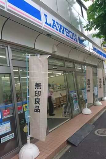 ローソン新宿若松町店