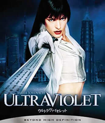 映画「ウルトラヴァイオレット」（Amazon Prime Video）
