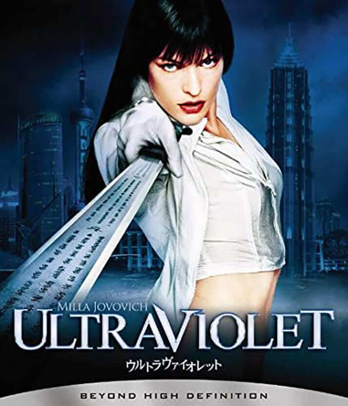 映画「ウルトラヴァイオレット」（Amazon Prime Video）