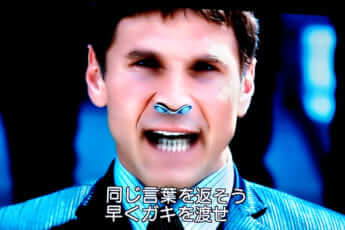 ダクサス（Amazon Prime Videoより）