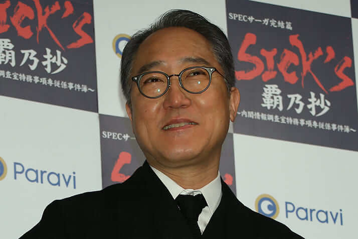 佐野史郎