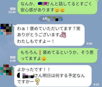 イチローさんと女性のやりとり