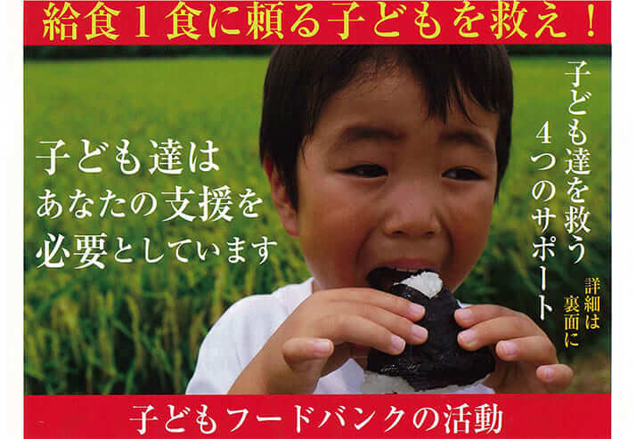 子どもは体重が減り このまま餓死する人も出るかも 沖縄 貧困家庭 の現実 デイリー新潮