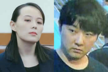 金与正、金正哲