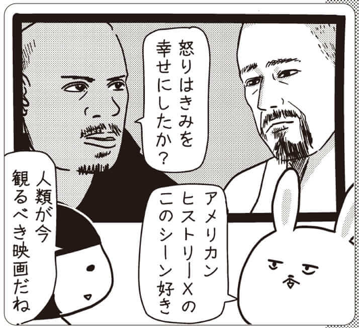 イラスト・まんきつ