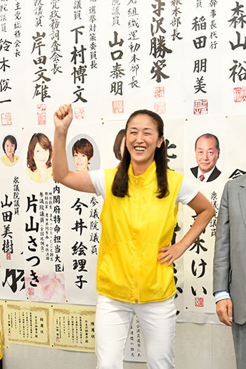 山田加奈子