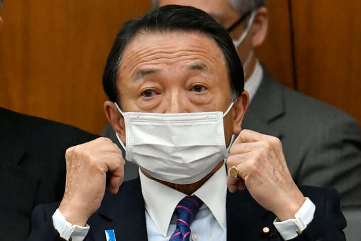 麻生太郎