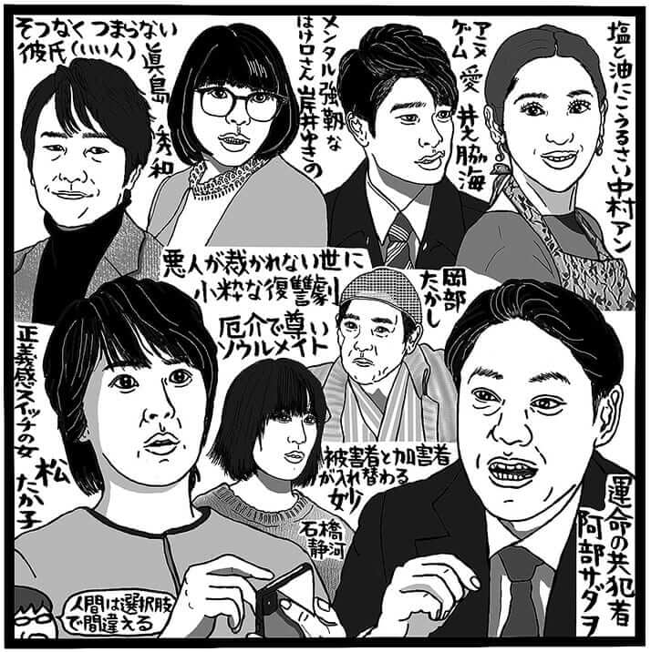 松たか子 阿部サダヲ主演 スイッチ 良質な脚本と演技に酔いしれる デイリー新潮