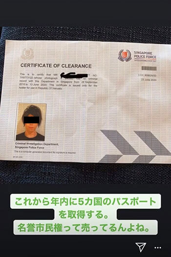 木下が限定公開しているインスタの中身1