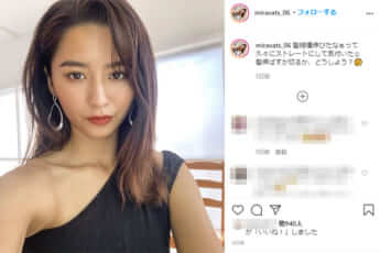 ヴァッツ美良（本人のInstagramより）