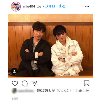 綾野剛、星野源（「MIU404」公式Instagramより）