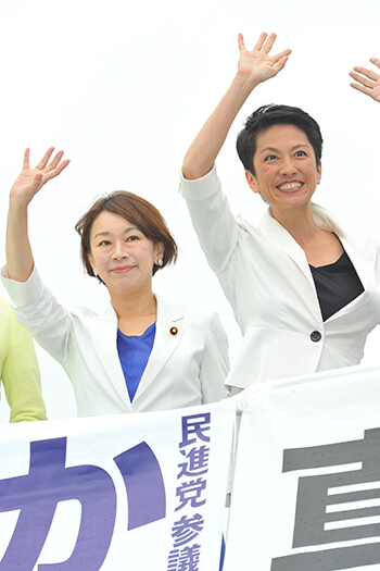 山尾志桜里衆院議員と蓮舫参院議員