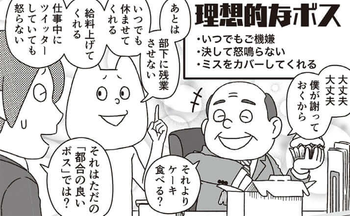 安倍首相 実は理想の上司 現場と世間の 空気 の違い 古市憲寿 デイリー新潮 安倍首相 実は理想の上司 現場と世間の 空気 の違い 古市憲寿 デイリー新潮