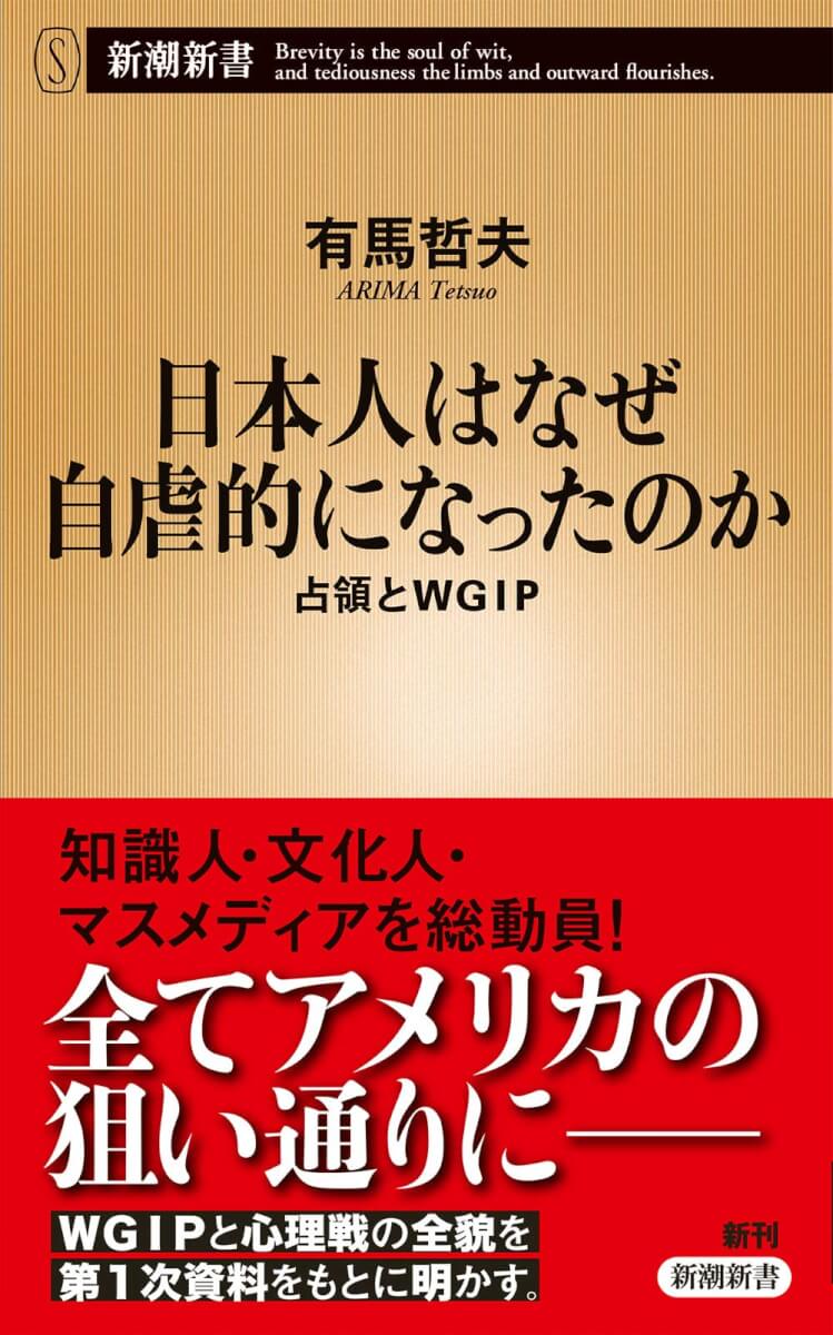 は 降伏 無 条件 と