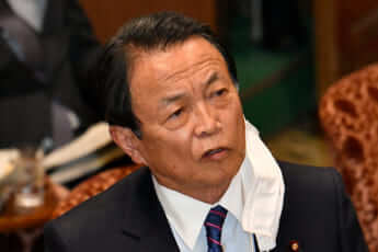 麻生太郎