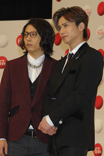 Kinki Kids