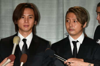 Kinki Kids