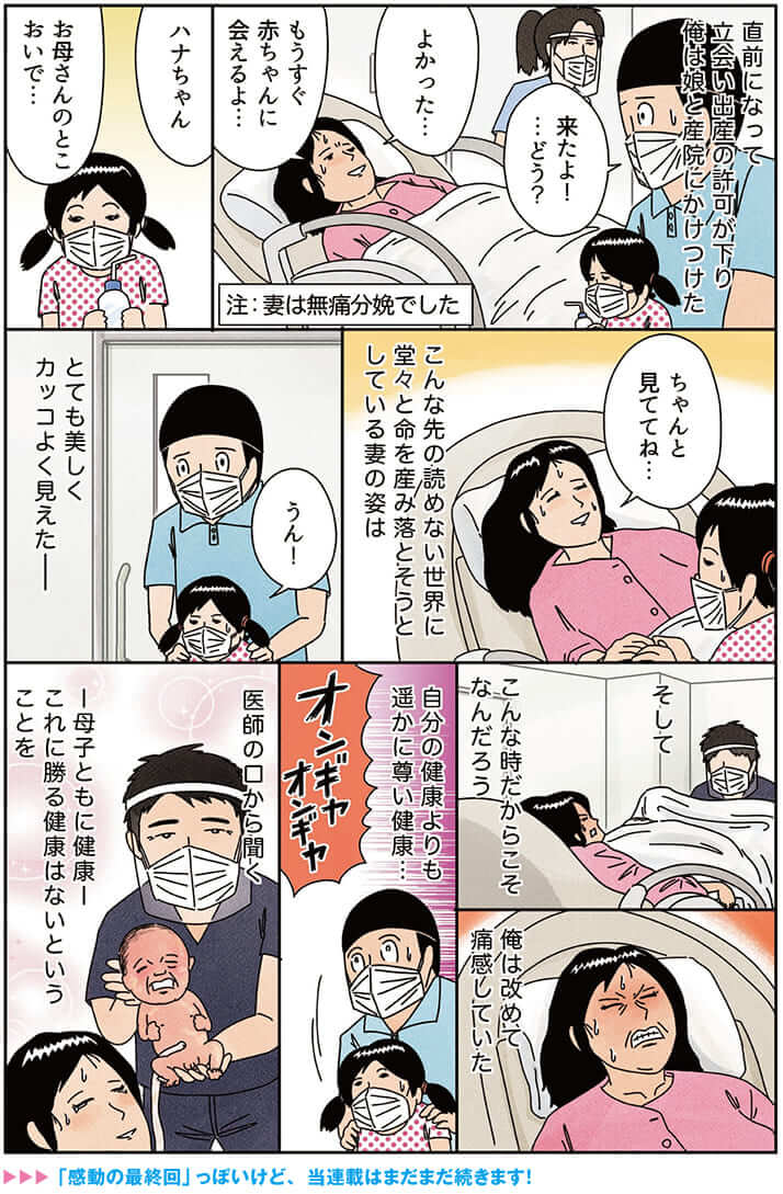 ダウンロード 木嶋 佳苗 漫画