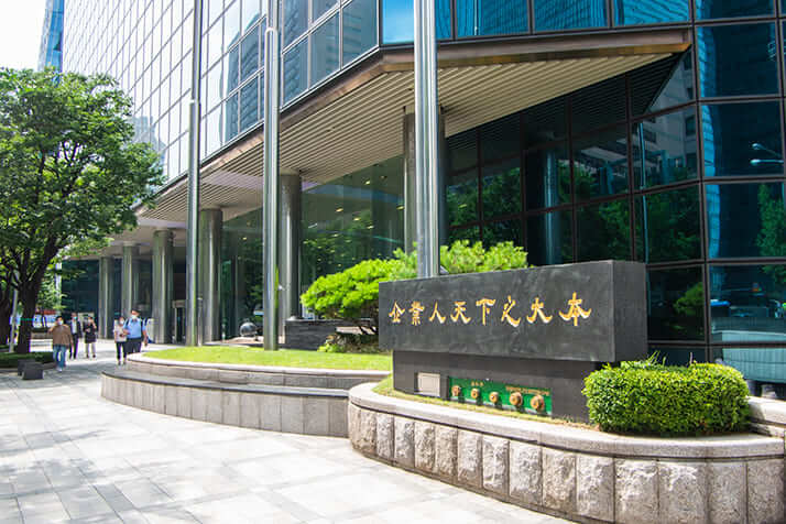 IBK企業銀行