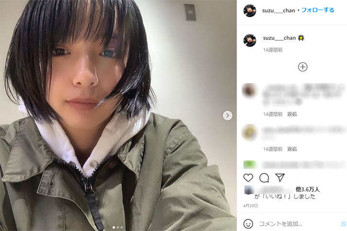 10代のカリスマ「山之内すず」とは何者なのか？（写真1） | デイリー新潮