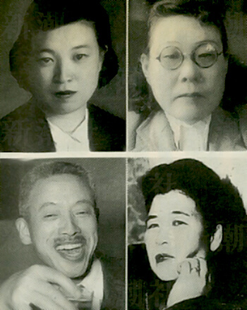 山口シヅエ（左上）、大石ヨシエ（右上）と「国会キス事件」を起こした二人