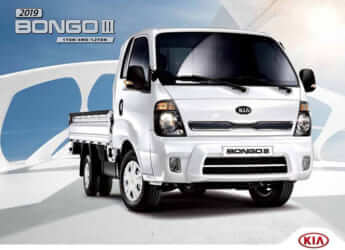 起亜・ボンゴ
