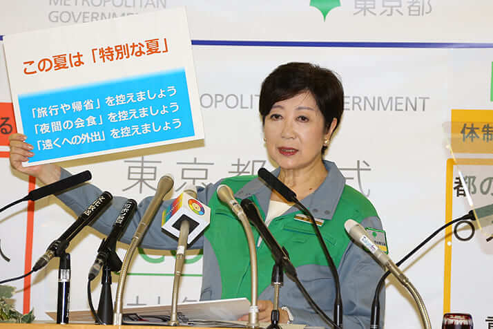 小池百合子都知事