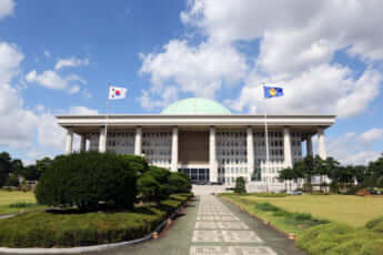 韓国の国会議事堂