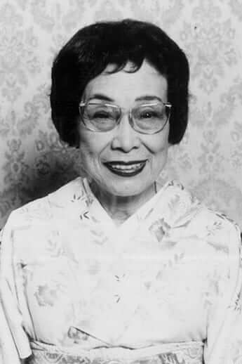 山野愛子
