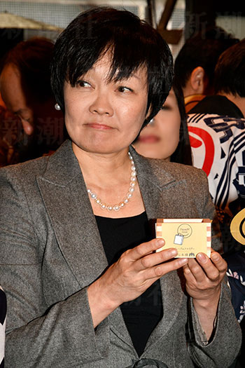 安倍昭恵