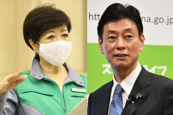 小池百合子、西村康稔