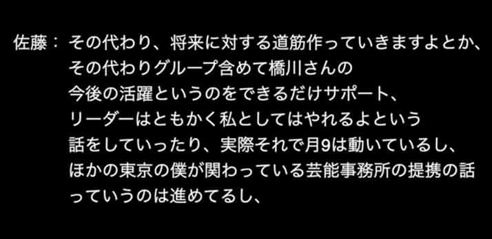 問題の音声動画